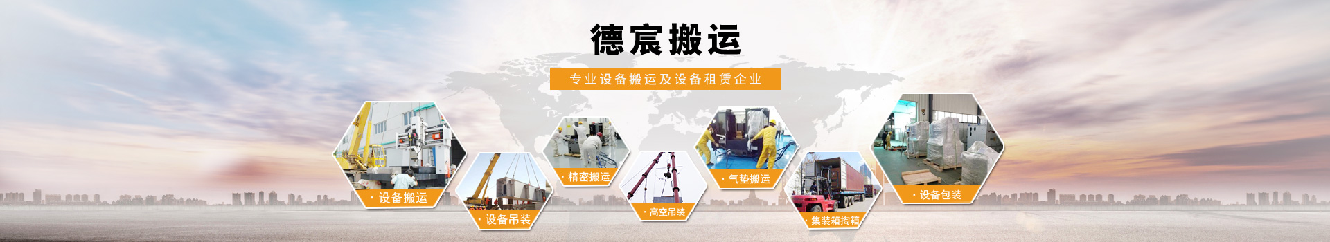 公司新闻
